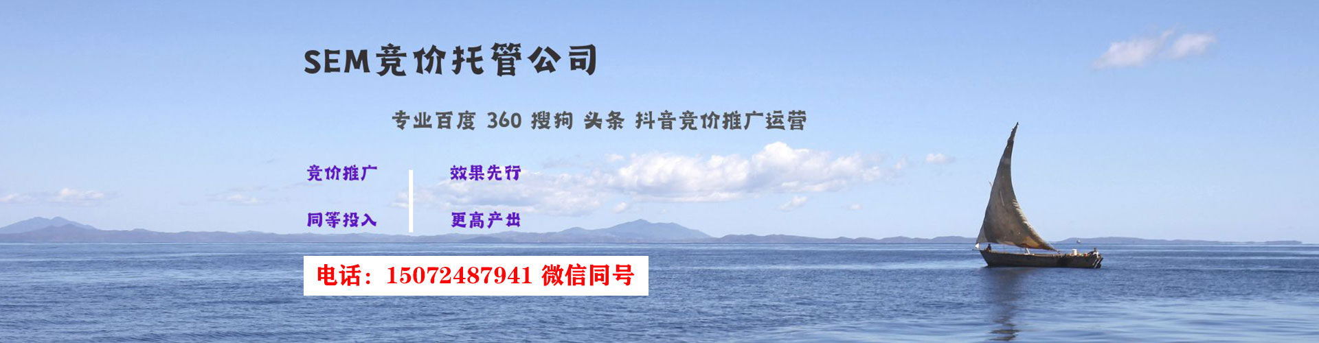 富川百度广告推广